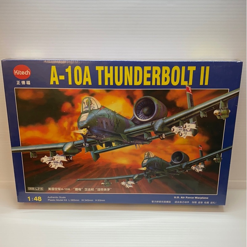 A-10A Thunderbolt II 1:48 | ZDF316 | IMEX