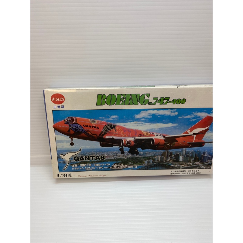 1:300 Boeing 747-300 Qantus Airline  | ZDF339 | Zhengdefu