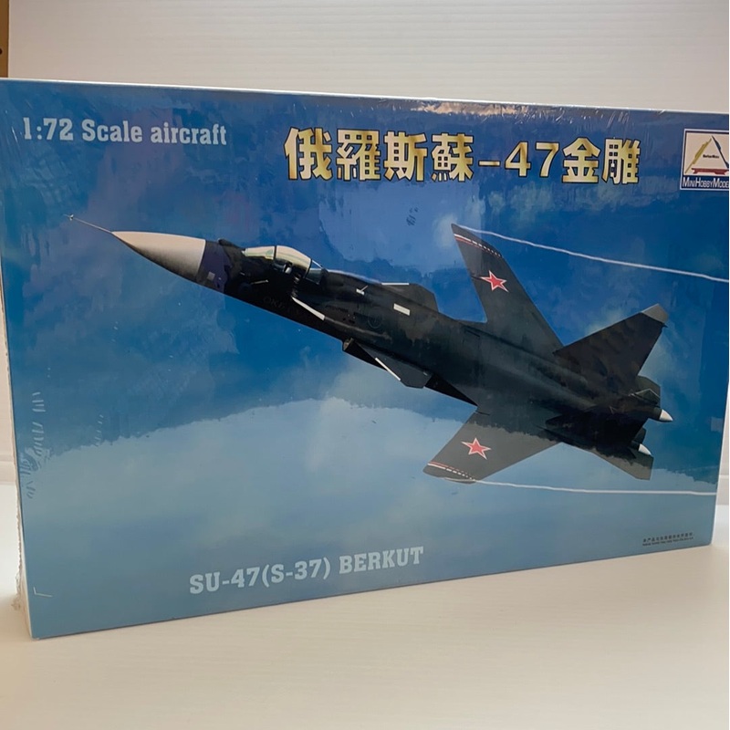 1:72 Russian SU-47(S-37) Berkut | 80211 | MiniHobbyModels