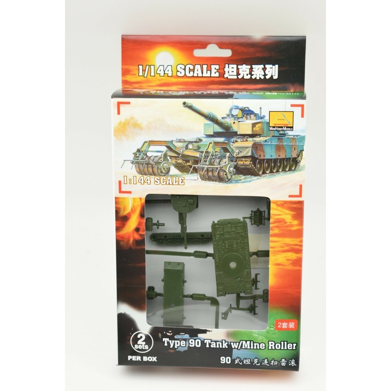Type 90 Tanks w/ Mine Roller | 82117 | MiniHobby
