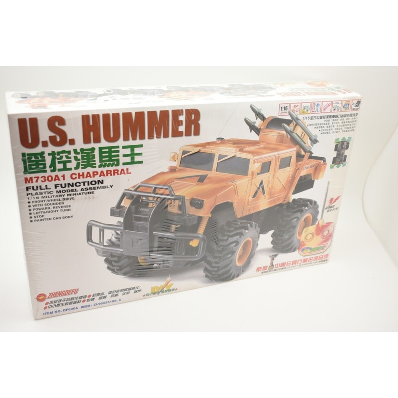 U.S Hummer M730A1 Chapparral Hummer DIY R/C car | DF630A |Zhengdefu