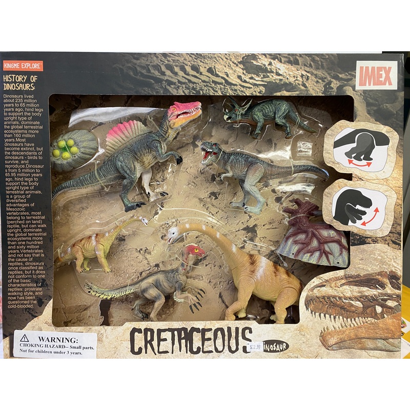 Teranadon Stegosaurus boxed set | IMX49002 | Imex