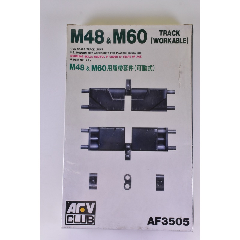 Second Chance M48 & M60 Track( Workable) 1/35 Scale |  AF3505| ARV Club Plastic Model