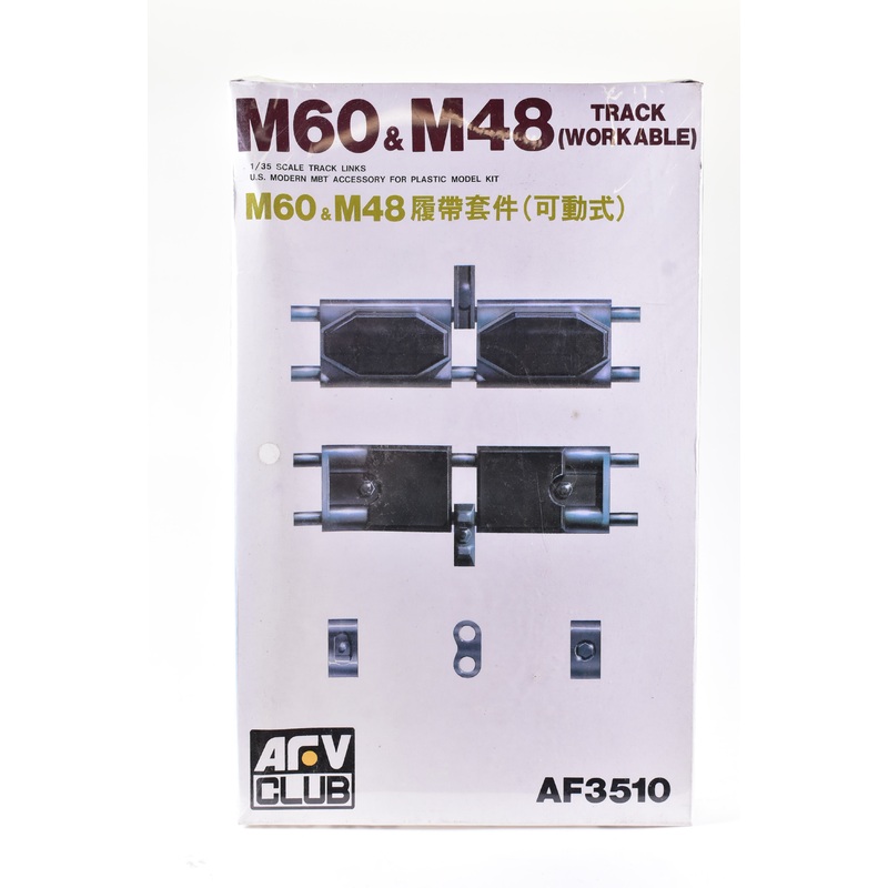 Second Chance M60 & M48 Track( Workable) 1/35 Scale |  AF3510 | ARV Club Plastic Model