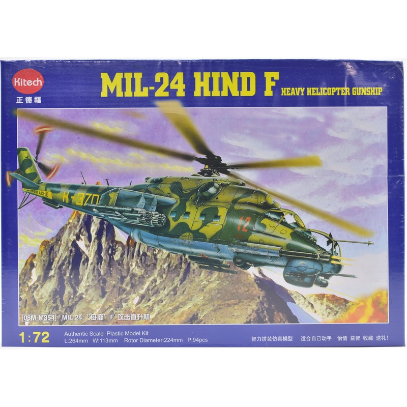 Second Chance Mil-24 Hind F Heavy Helicopter Gunship 1:72 | 08M-M354 | Kitech Model Co.