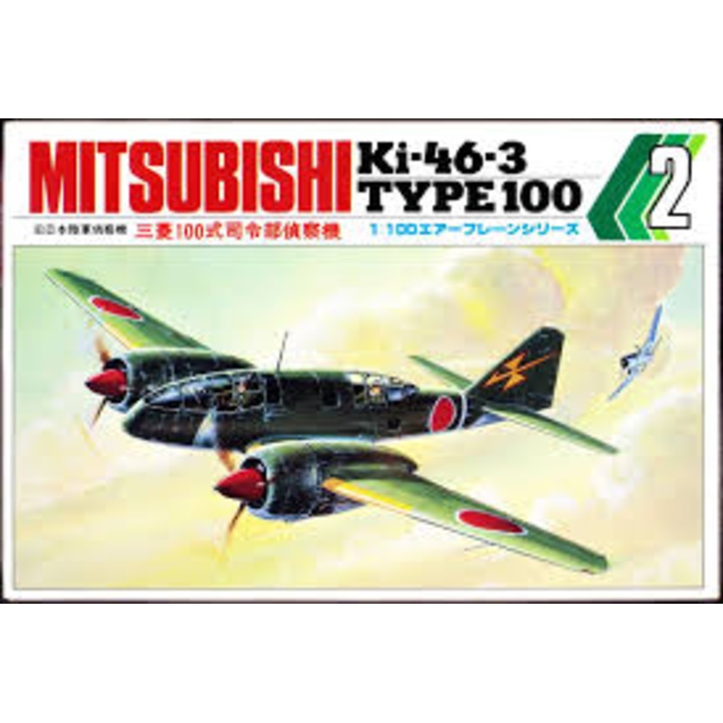 Second Chance Mitsubishi Ki-46-3 type 100  1/100 Scale  | KLP 02-100 |Komai Model Kit