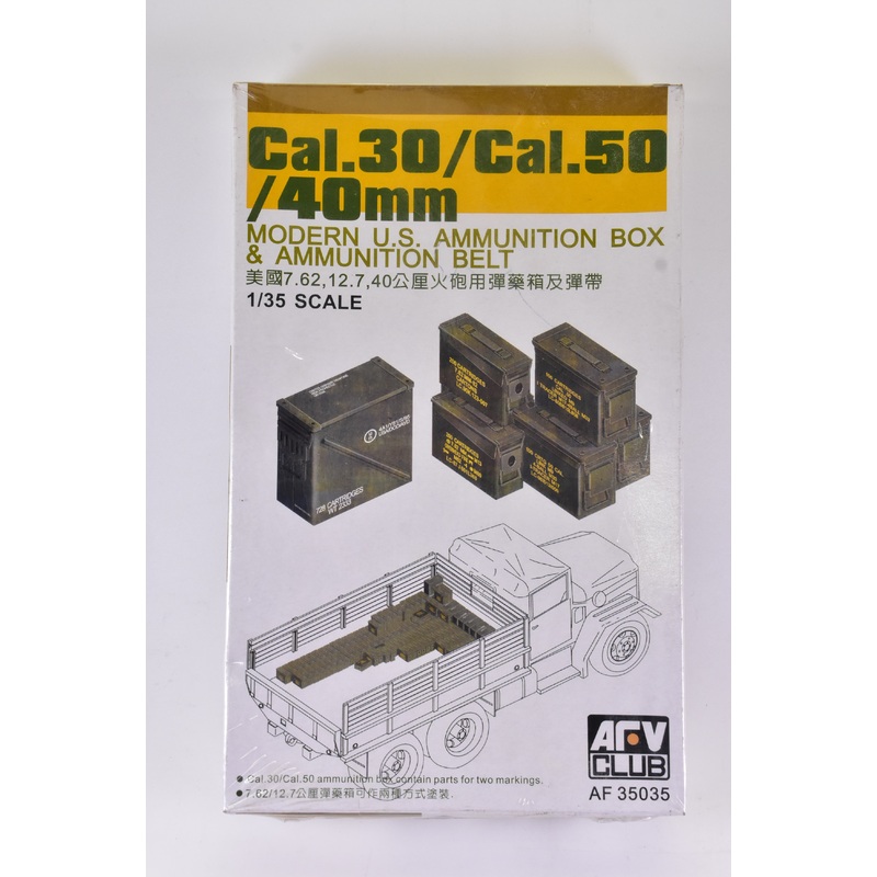 Second Chance Modern U.S. Ammmuntion Box & Ammunition Belt  1/35 Scale |  AF35035 | ARV Club Plastic Model