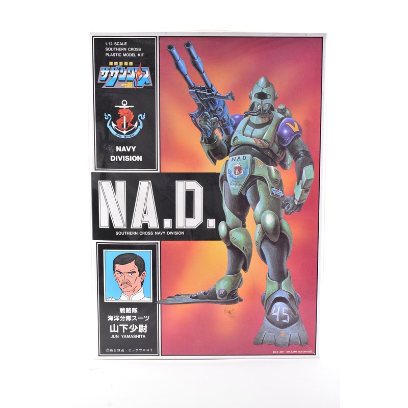 Second Chance NA.D. Southern Cross Navy Division  1:12 Scale |  AR605 | ARII Plastic Model