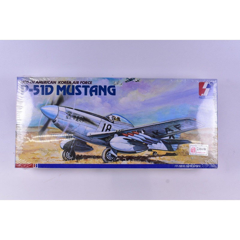 Second Chance North America P-51D Mustang | FS008 |Semina Models