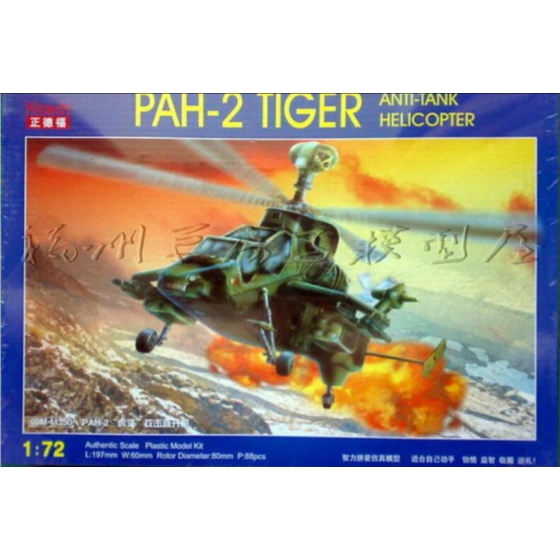 Second Chance PAH-2 TIGER ANTI-TANK HELICOPTER  1:72 |08M-M350 | Kitech