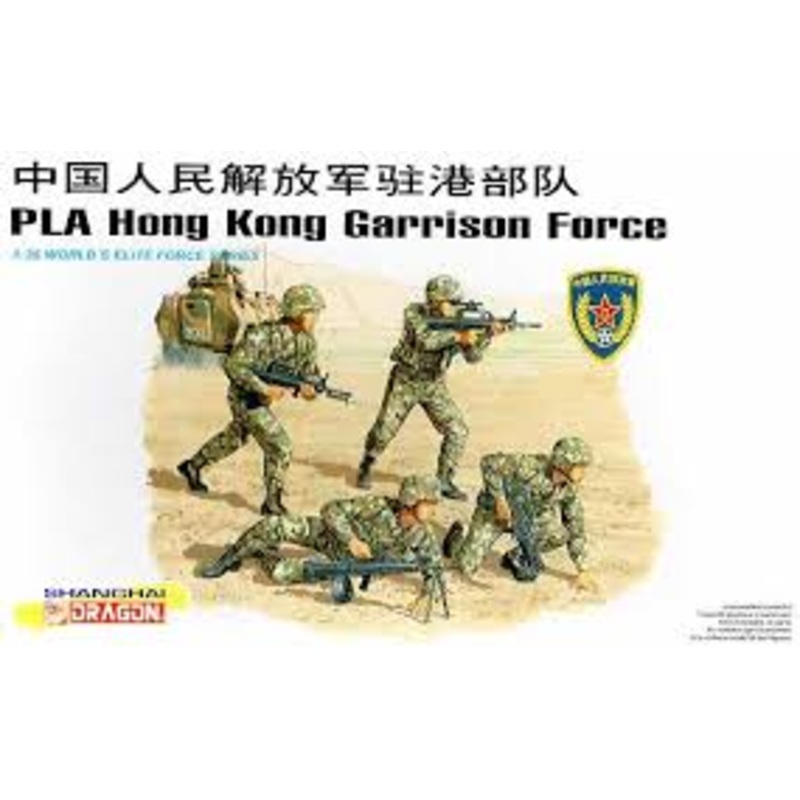 Second Chance PLA Hong Kong Garrison Force | 3026 | Dragon Model