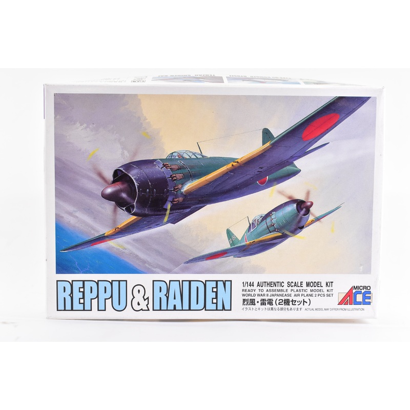 Second Chance REPPU & RAIDEN WW II Japanease Air Planes 1:144 Scale | 42053 | Micro ACE Model Co.