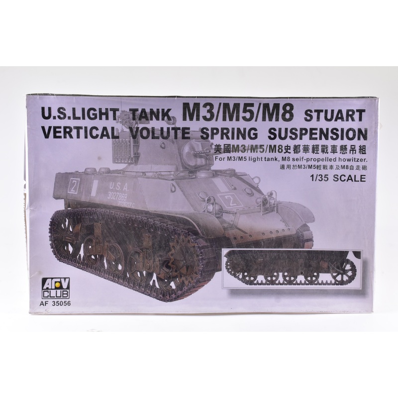 Second Chance Stuart Vertical Volute Spring Suspension 1/35 Scale |  AF35036 | ARV Club Plastic Model