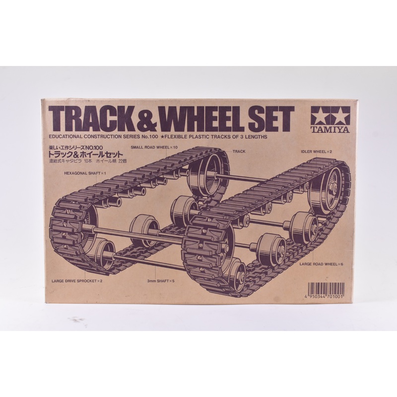 Second Chance TRACK & WHEEL SET NO.100 1/35 Scale |  70100 | TAMIYA Plastic Model