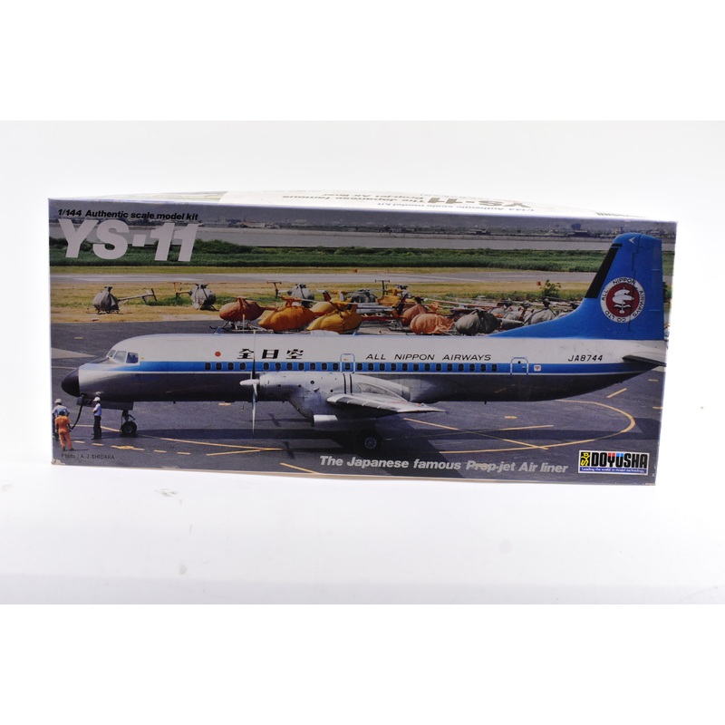 Second Chance YS-11  The Japanese Prep-jet Air Liner 1:144 Scale  | 144-YSML | Duyusha Model Kits