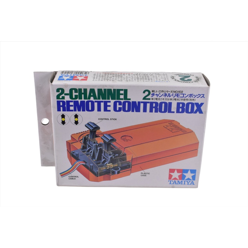 Second Chance2-Channel Remote Control Box  |  70102| TAMIYA Plastic Model