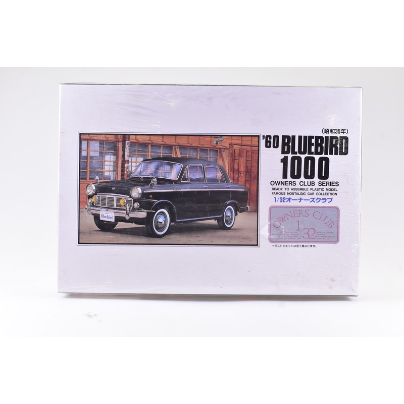 Second Chance 1960 BlueBird 1000 Owners CLub Series 1:32 Scale | 51003 | ARII Plastic Model