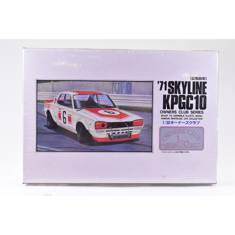 Second Chance 1971 SKYLINE KPGC10 Owners CLub Series 1:32 Scale |  51005 | ARII Plastic Model