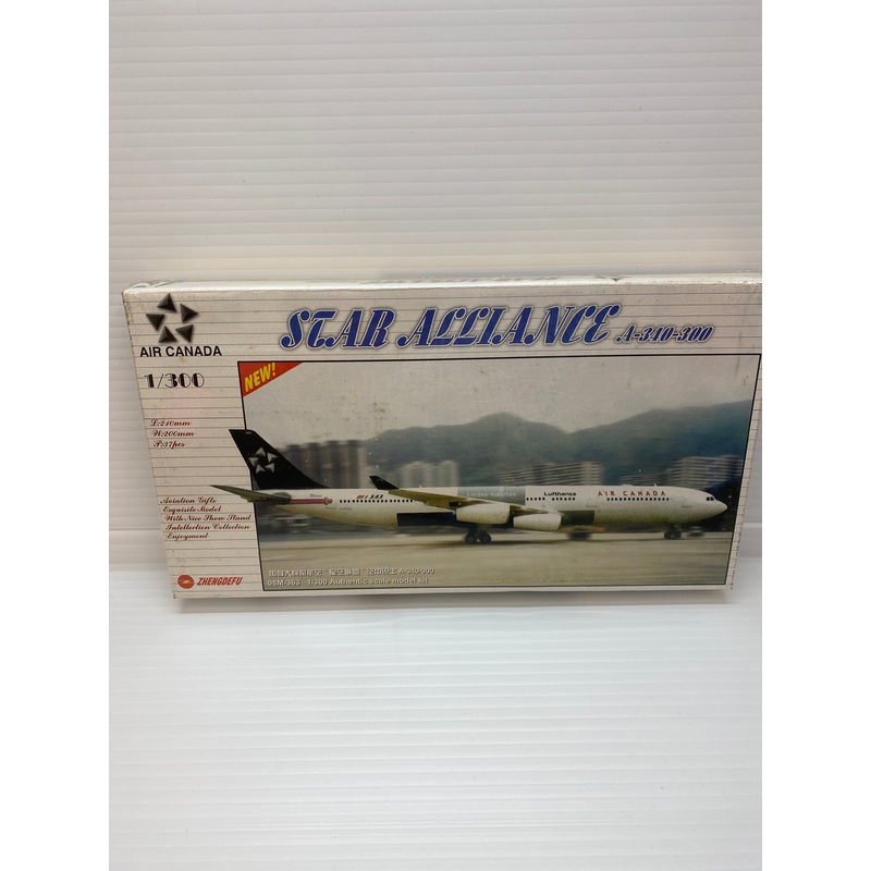 Second Chance Air Canada Star Alliance A-340-300  1/300 Scale| Z08M-363 | Zhengdefu