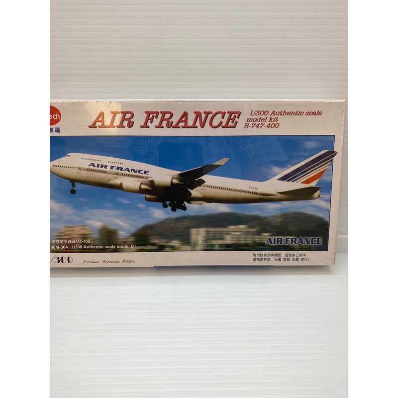 Second Chance Boeing Air France B-747-400 1/300 Scale | 08M-364 | Kitech