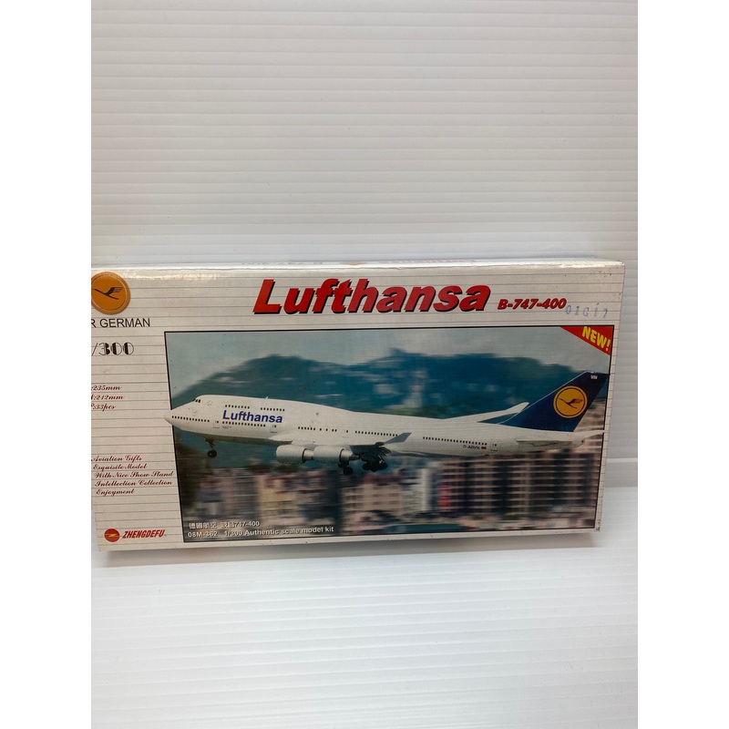 Second Chance Boeing  Lufthansa B-747-400  | 08M-362 | Zhengdefu