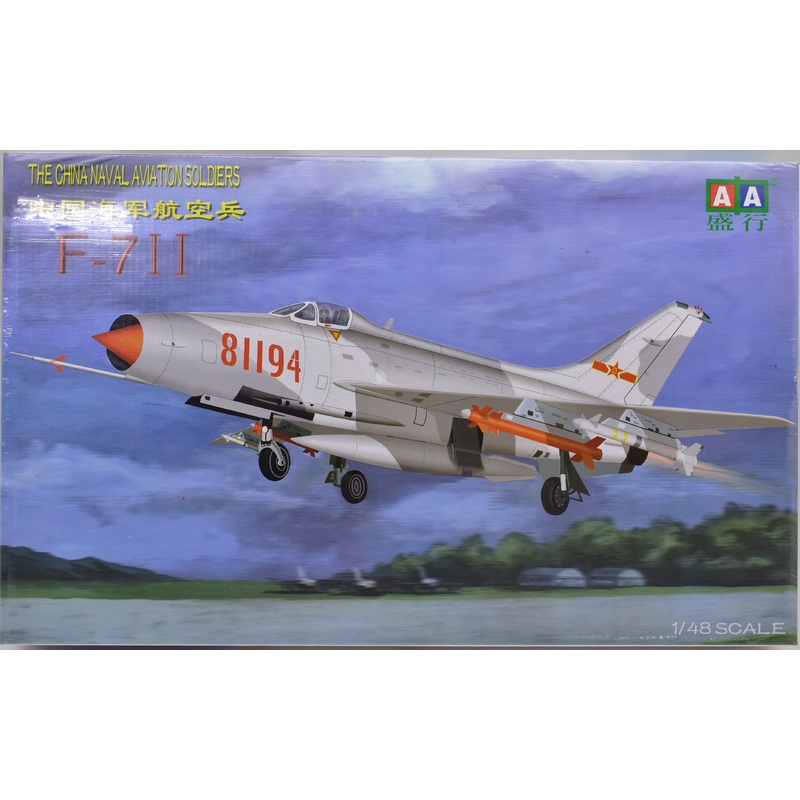 Second Chance China Air Force's BATTLEPLANE F7 II 1:48 | Z-F 0001 | AA Model Kit