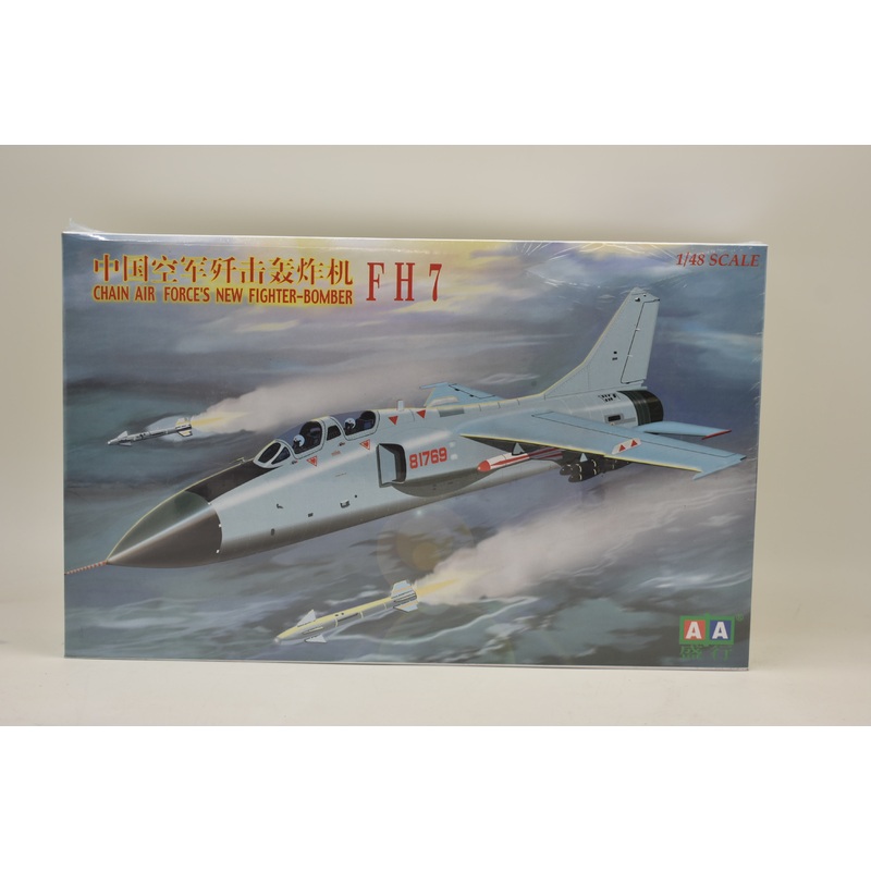 Second Chance China Air Force's Fighter Bomber FH 7 1:48 | Z-F 0008 | IMEX
