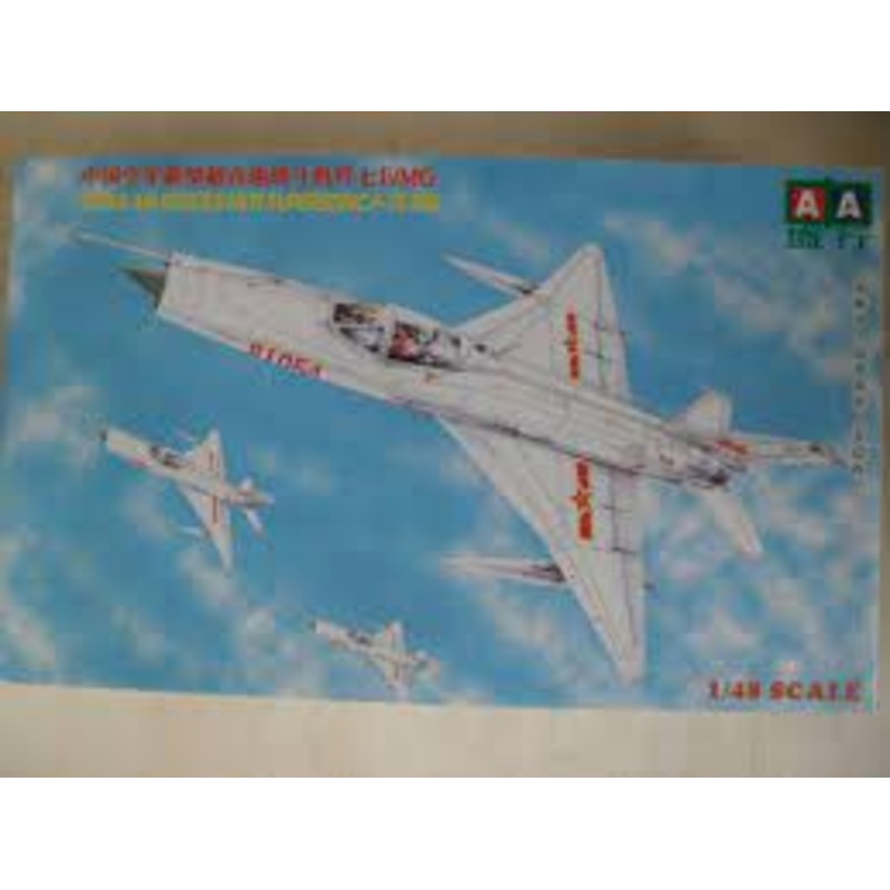 Second Chance China Air Force's New Supersonic F-7E MG 1:48 | Z-F 0003 | IMEX