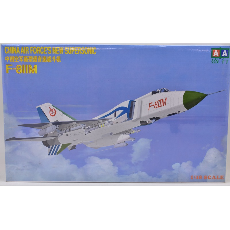 Second Chance China Air Force's New Supersonic F-8 IIM 1:48 | Z-F 0005 | IMEX