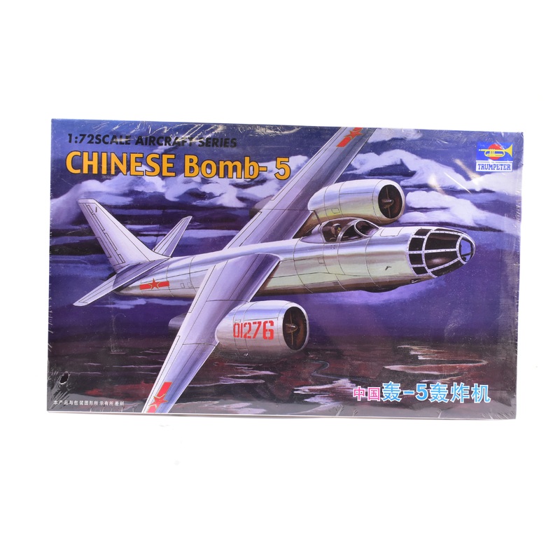 Second Chance Chinese Bomb-5 NO:3 1:72 Scale  | 01603 | Trumpeter Model Kits