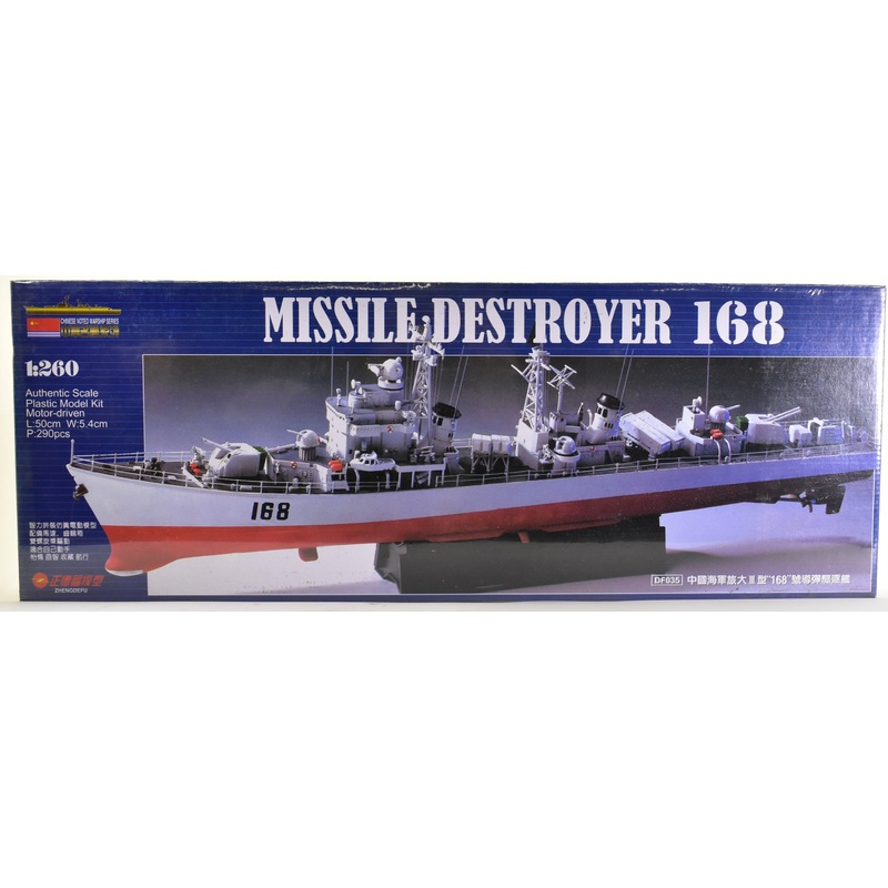 Second Chance Chinese Navy Missle Destroyer 168 1/260 Scale | DF035 | Zhengdefu Model Company