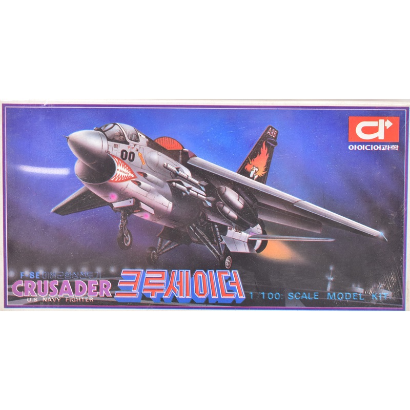 Second Chance Crusader U.S Navy Fighter 1:100 | 500 | IDEA