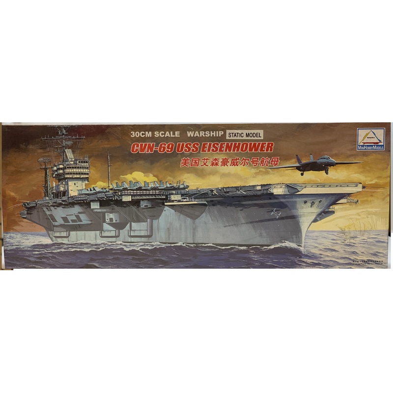 Second Chance CVN-69 Eisenhower Static Model 30CM Scale | 80904 | Mini Hobby Model Co.