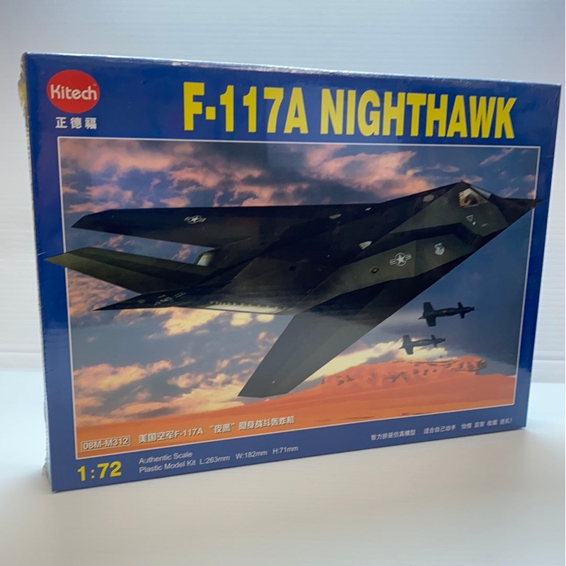 Second Chance F-117A NightHawk | 08M-M312 | Kitech Model Kits