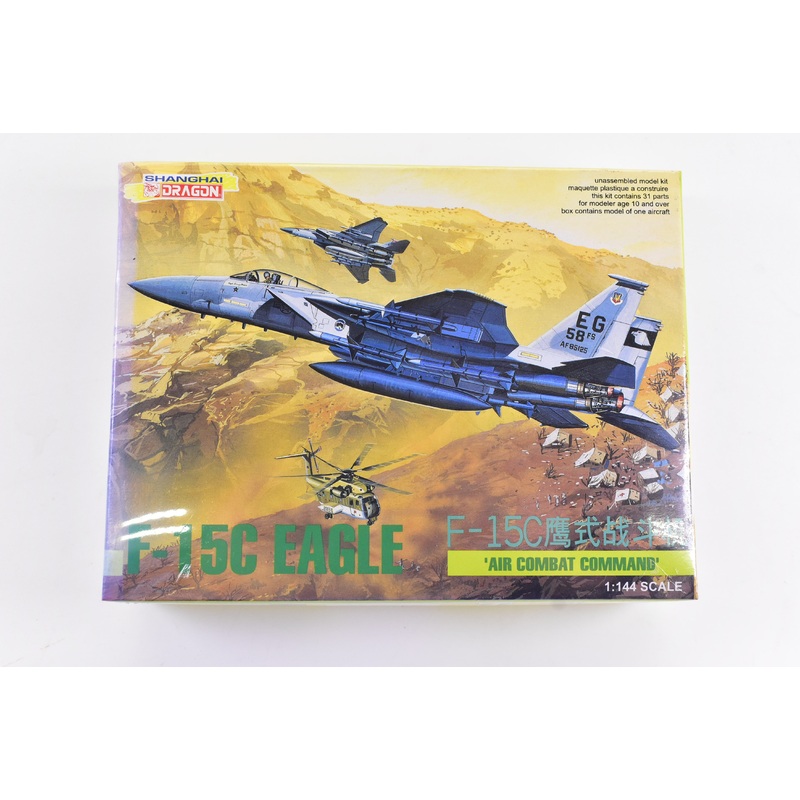 Second Chance F-15C Eagle  1:144 Scale | 4564 | Dragon Model Co.