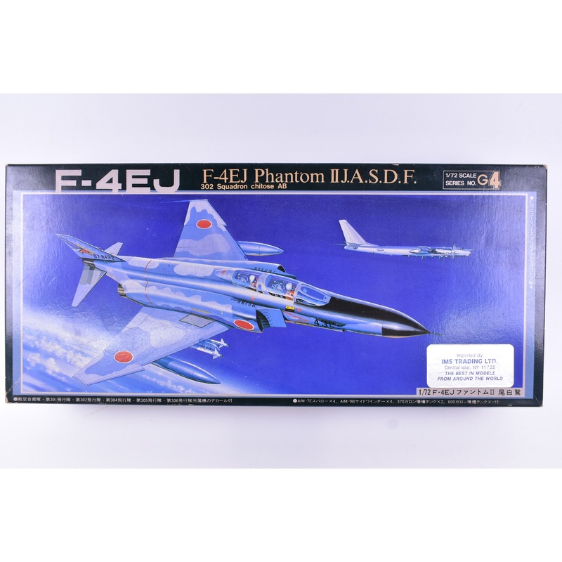 Second Chance F-4EJ Phantom II J.A.S.D.F 1/72 Scale  | 7A-G4 | Fujimi Model Kit