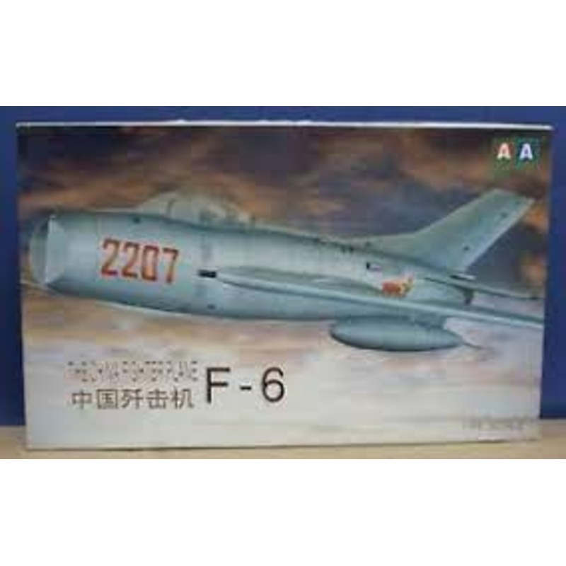 Second Chance F-6  Chinese Fighter Plane 1:48 | Z-F 0010 | IMEX