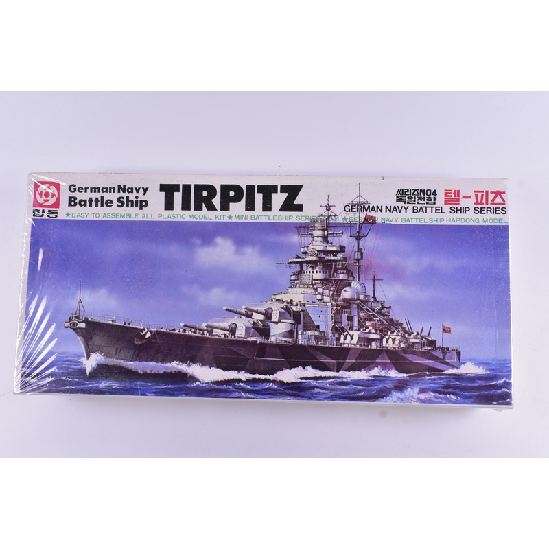 Second Chance German Navy Battleship Tirpitz 1/100 Scale | 500 | Trumpeter Model. Co