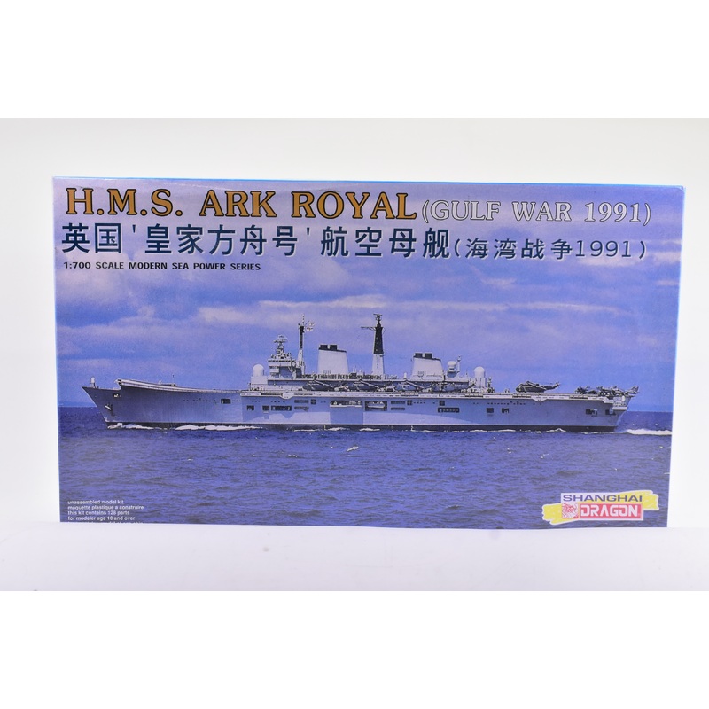 Second Chance H.M.S ARK ROYAL ( Gulf War 1991 1:700 Scale | 7030 | DML Model Co.