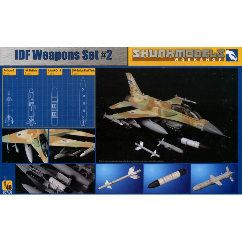Second Chance  1/48 IDF Weapons Set #2| 48002 | Xkunkmodels