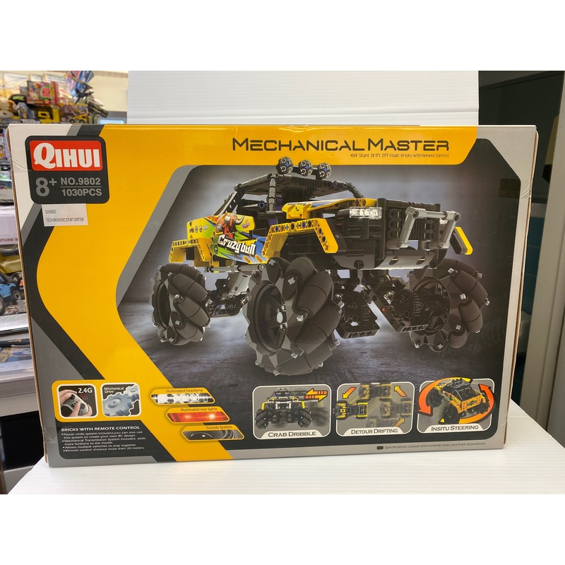 Rc Stunt Drifter Offroad W/Lights & Sounds | QIH09802 | Imex