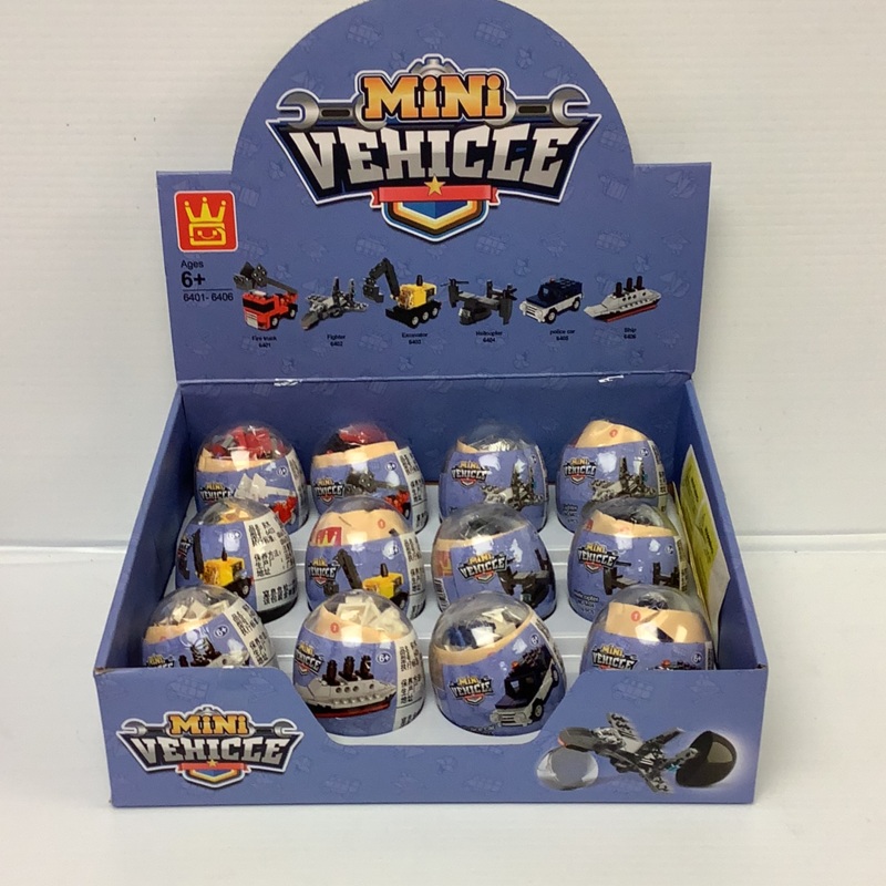 Mini Vehicle Egg Small  | WAG64016 | IMEX Model Company