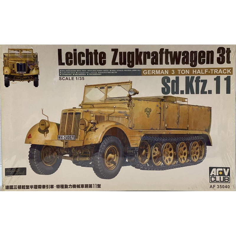 Leichte Zugkraftwagen 3t German 3 Ton Half Track sd.Kfz/11 | 35040 | ARV Club Model Co.