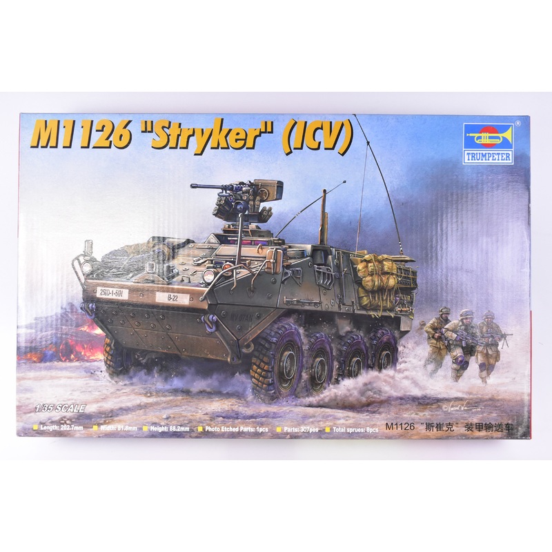 M1126 "Stryker" (ICV) 1:35 | 00375 | Trumpeter Model Kits