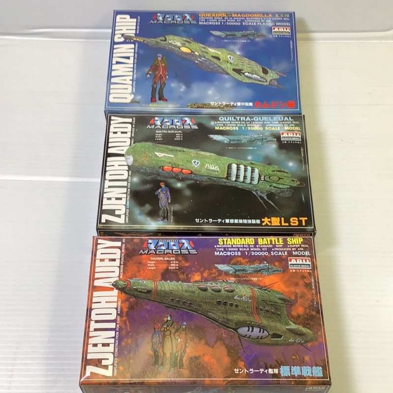 Macross 1/20000 Scale Combo Pack  (No. 62, No. 64, and No. 66) | AR-33(123)-300 | Arii