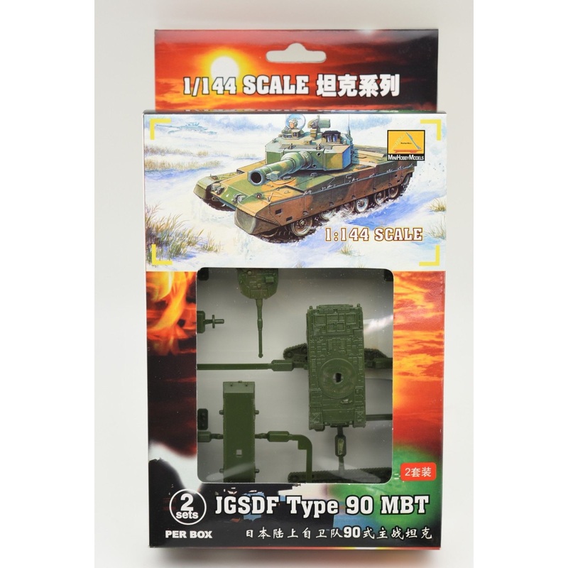 JGSDF Type 90 MBT | 82113  | MiniHobby