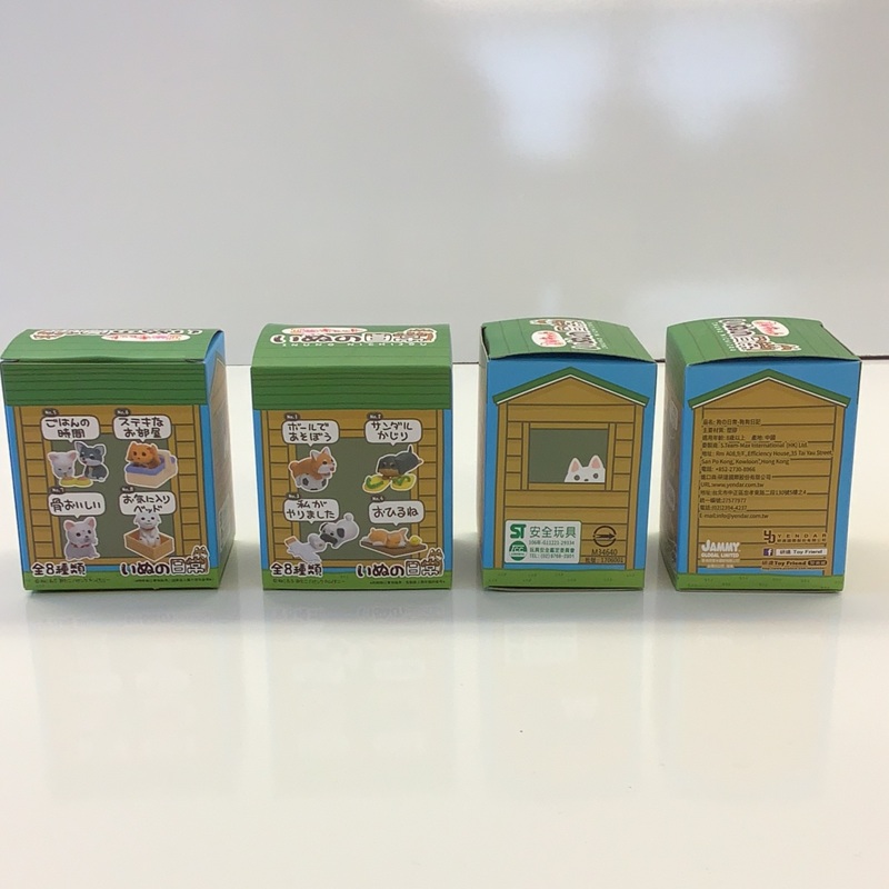 Inuno Nichijou Dog Figurines | 70713 | BC USA