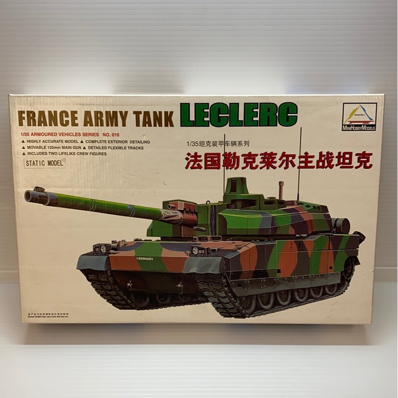 France Army Tank Leclerc 1/35 | 80110 | Mini Hobby Model Co.