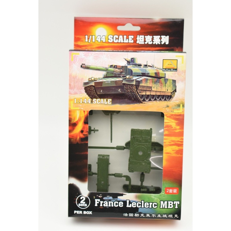 France Lecler MBT | 82107 | MiniHobby