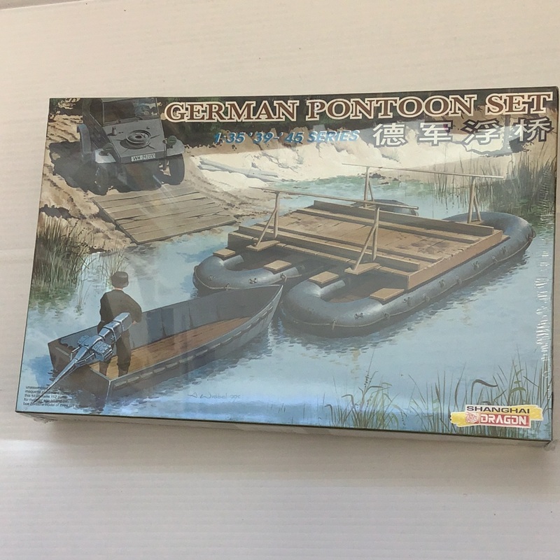 German Pontoon Set | SDR6135 | Shanghai Dragon